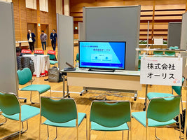 はじめてのアルバイト体験説明会にブース出展してきました